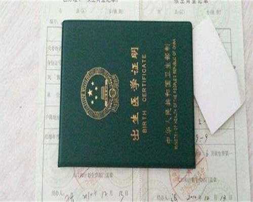 辅助生殖科普