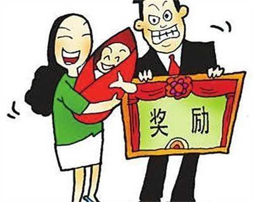 辅助生殖科普