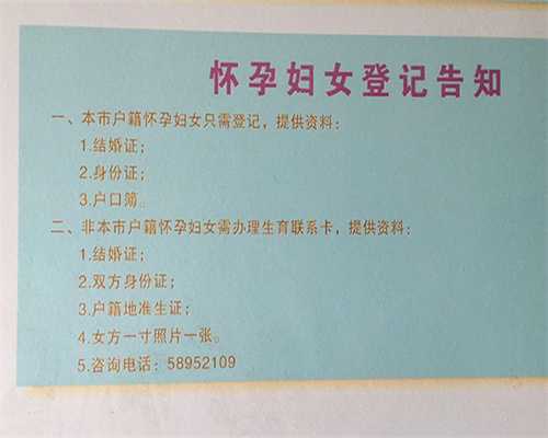 辅助生殖科普