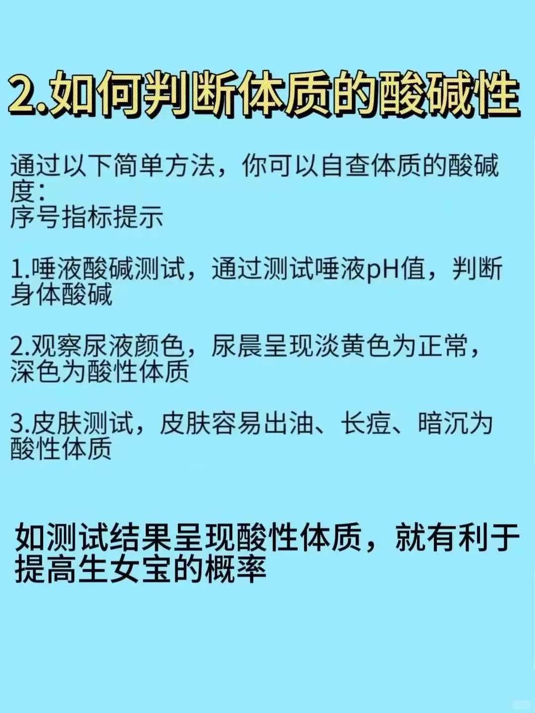 青岛供卵试管实录：拉拉同志家庭如何圆梦？附避坑