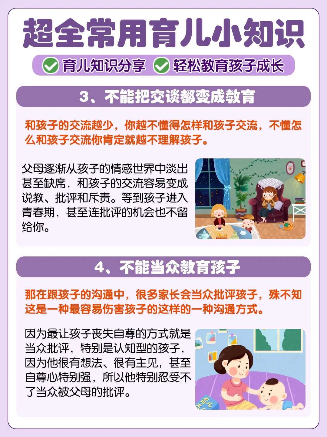 青岛供卵试管多少钱？高龄全流程费用与案例