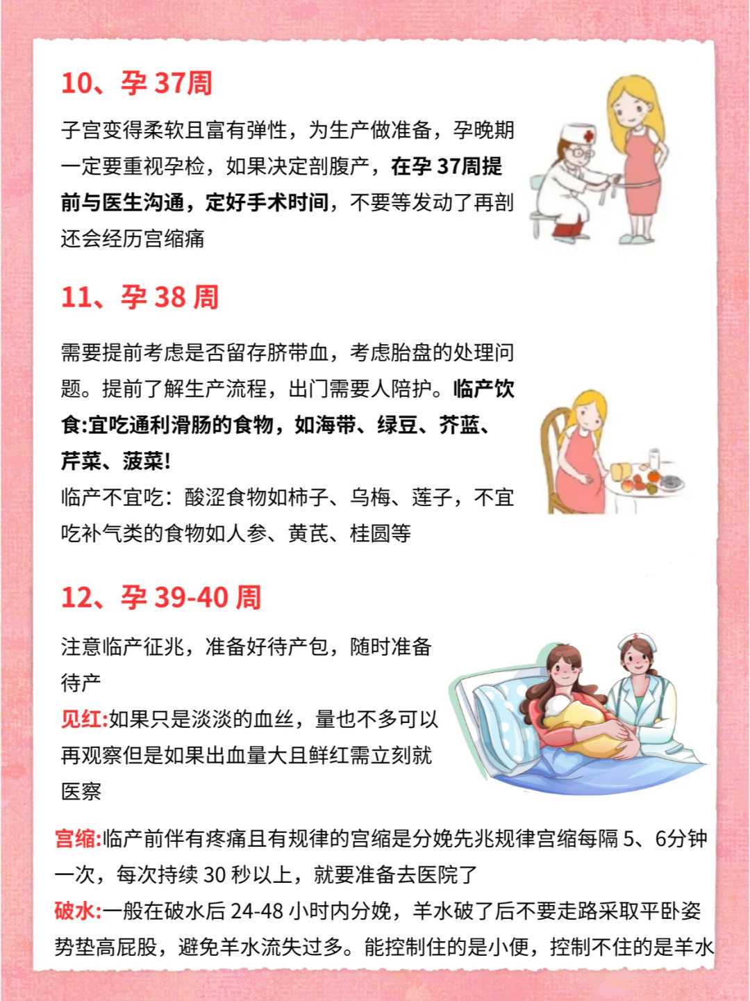 青岛供卵试管成功率高吗？高龄三代选性别真实经历