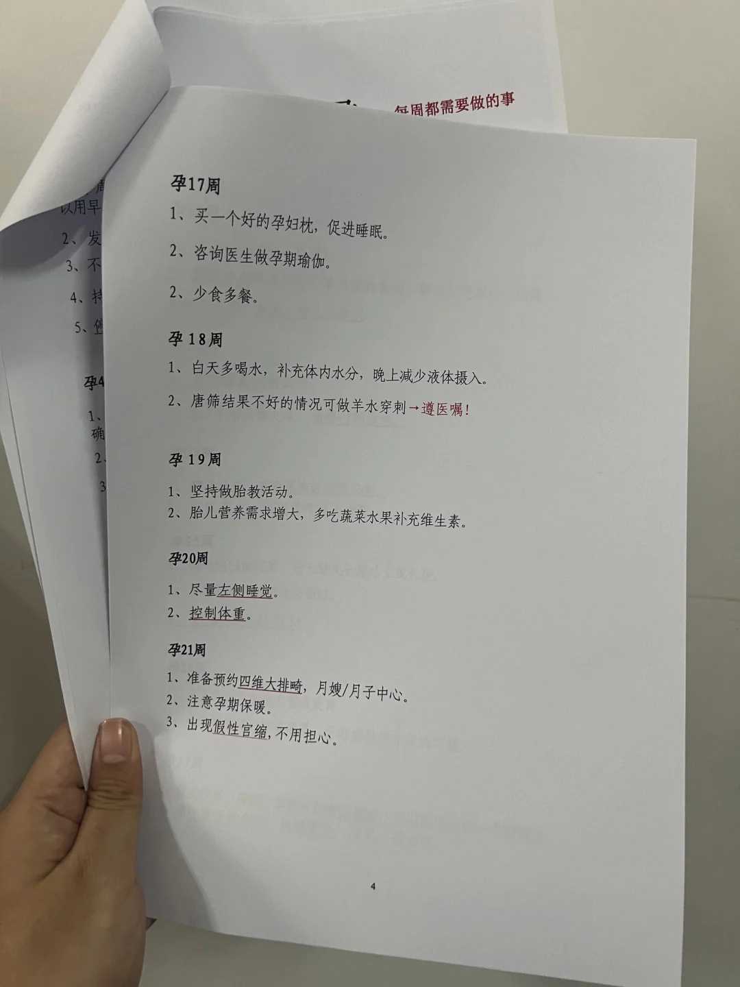高龄试管怎么办？青岛供卵试管医院与有生理缺陷或疾病不能生育定制方案